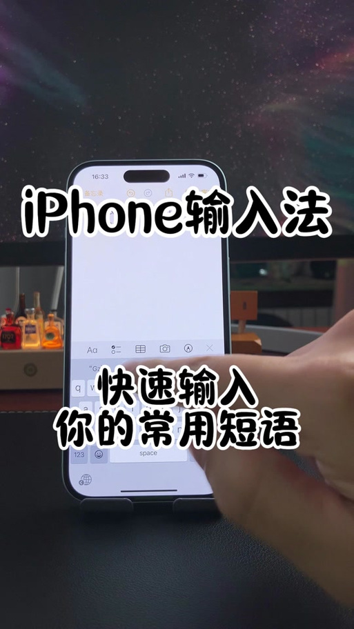 手机输入法怎么打英语