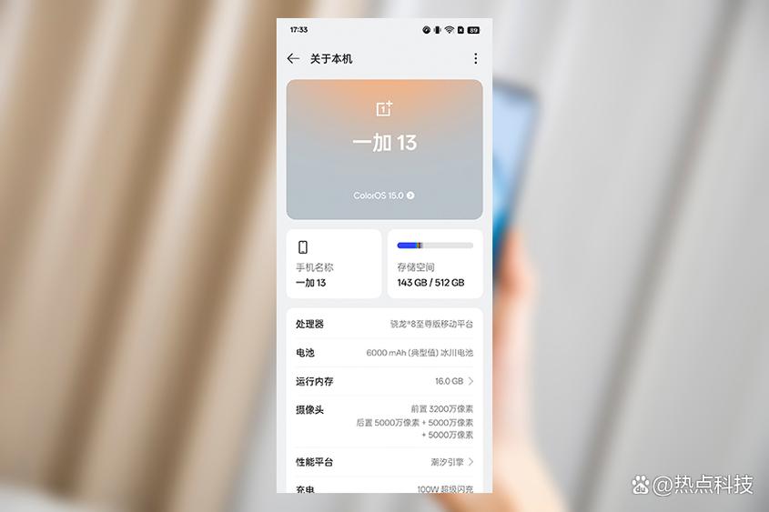 苹果手机点屏幕就亮了咋关掉