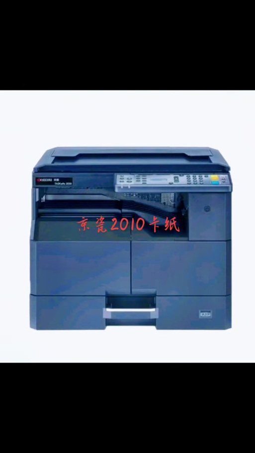 京瓷2010设置中文