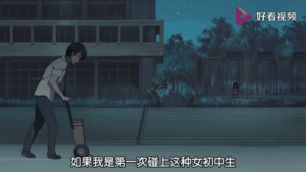 凉宫春日好看吗截图3