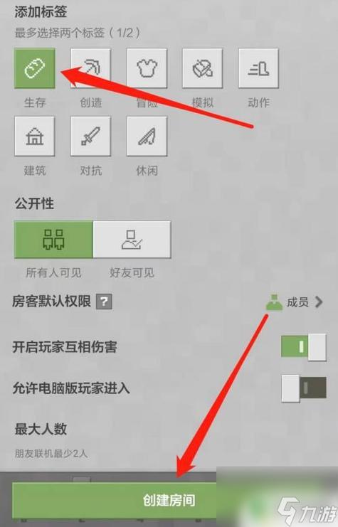 我的世界手机版可以和电脑版联机吗