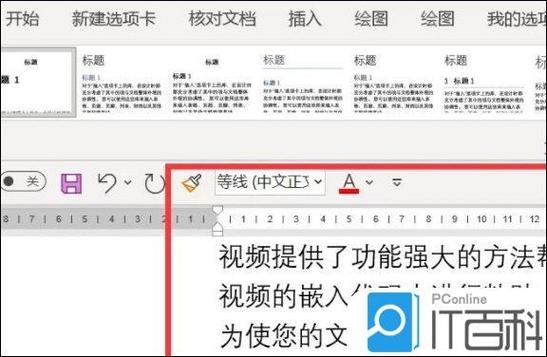 怎么把电话背景改为白色