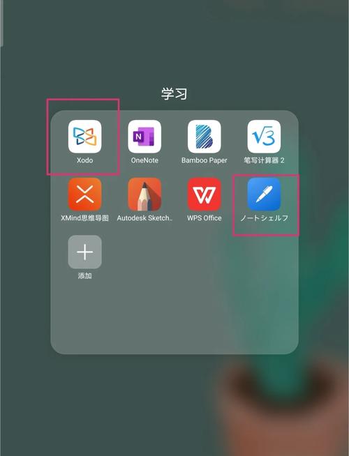 noteshelf有必要买正版吗