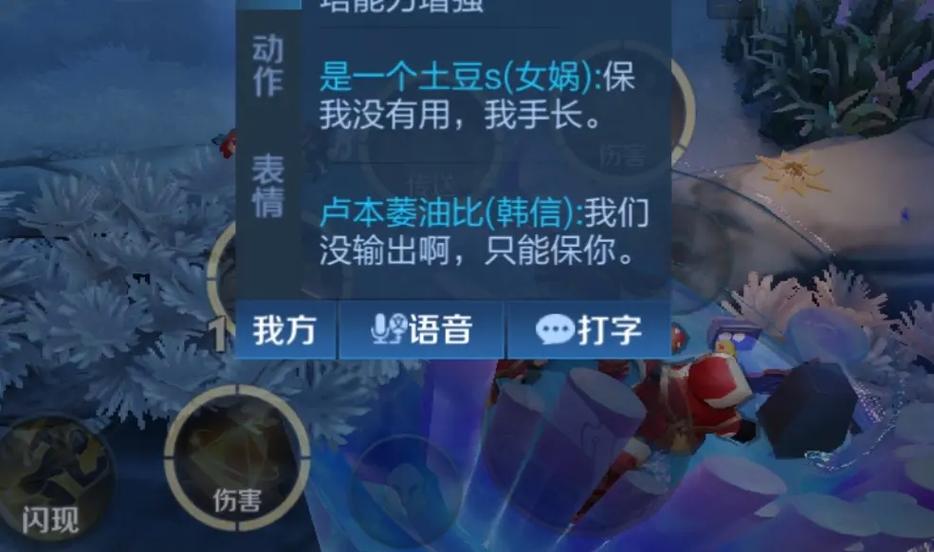 王者如何匹配好队友