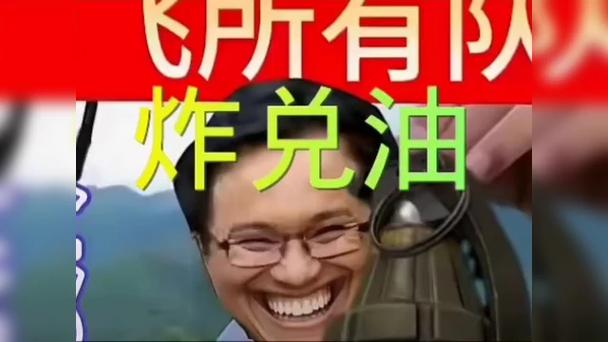 暗区突围抢包炸队友