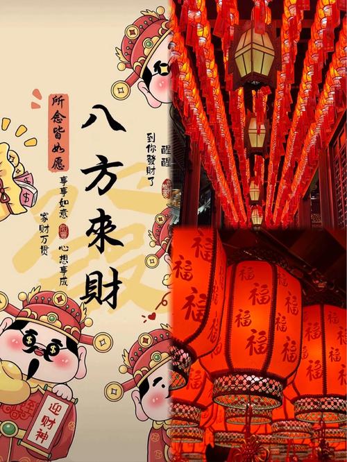 四方大发财截图3