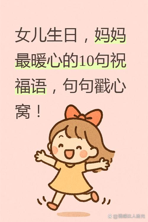小棉袄的陪伴美句