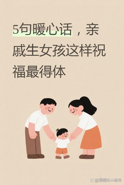 小棉袄的陪伴美句截图3