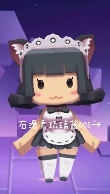 琉璃酱2019激活码