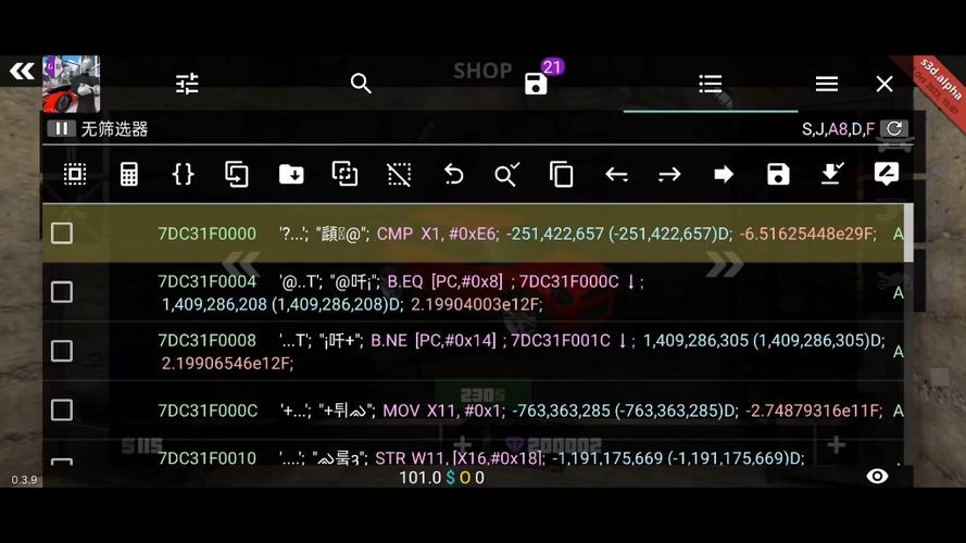 坦界闪击战gg修改器截图2