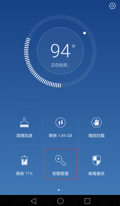 oppo怎么弄悬浮窗管理