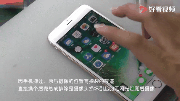 苹果相机闪光灯不闪是什么原因