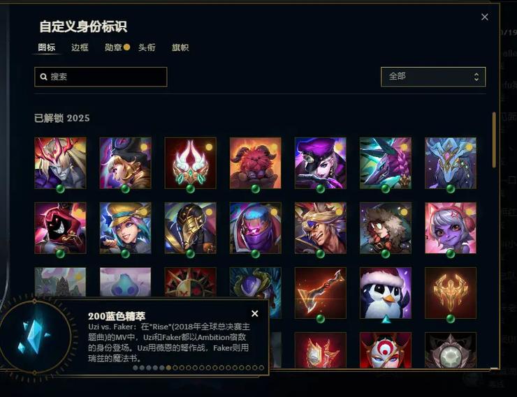 LOL奖励补领入口官网