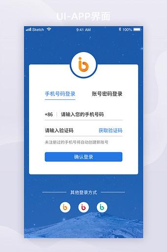 云帆加速手机怎么注册