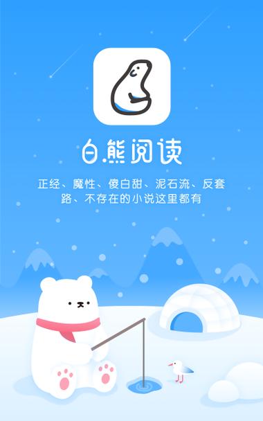 小刀阅读app下载截图2