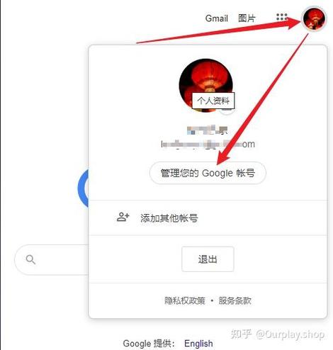 谷歌账号能换绑吗
