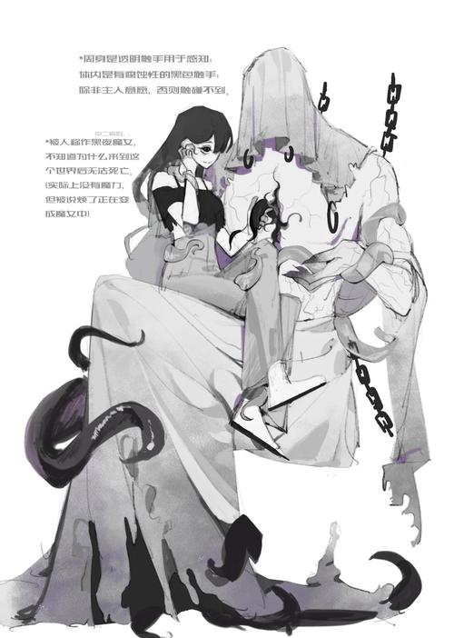oldtiger深渊魔女小说