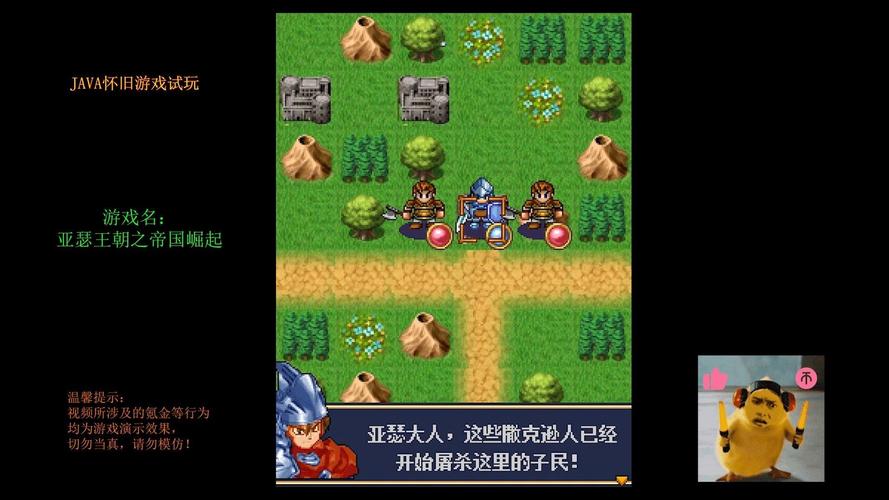 亚瑟王朝之帝国崛起安卓版