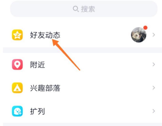 怎么让别人申请访问我空间