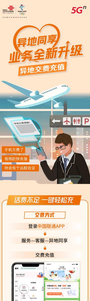 单向停机太久怎么办