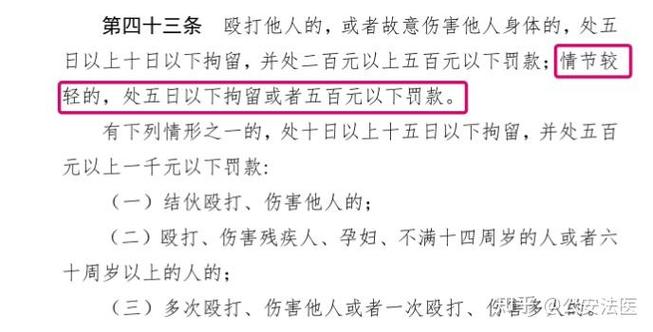 14岁打人一耳光赔偿标准
