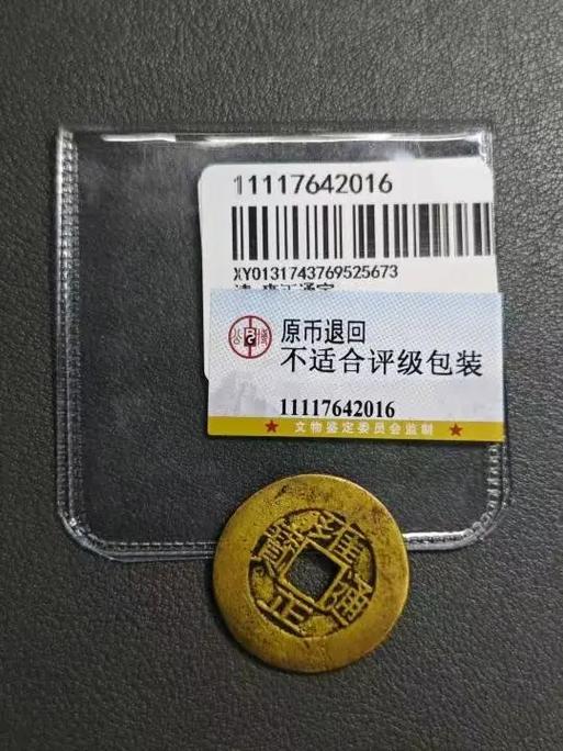 闲鱼怎么分辨真假卖家