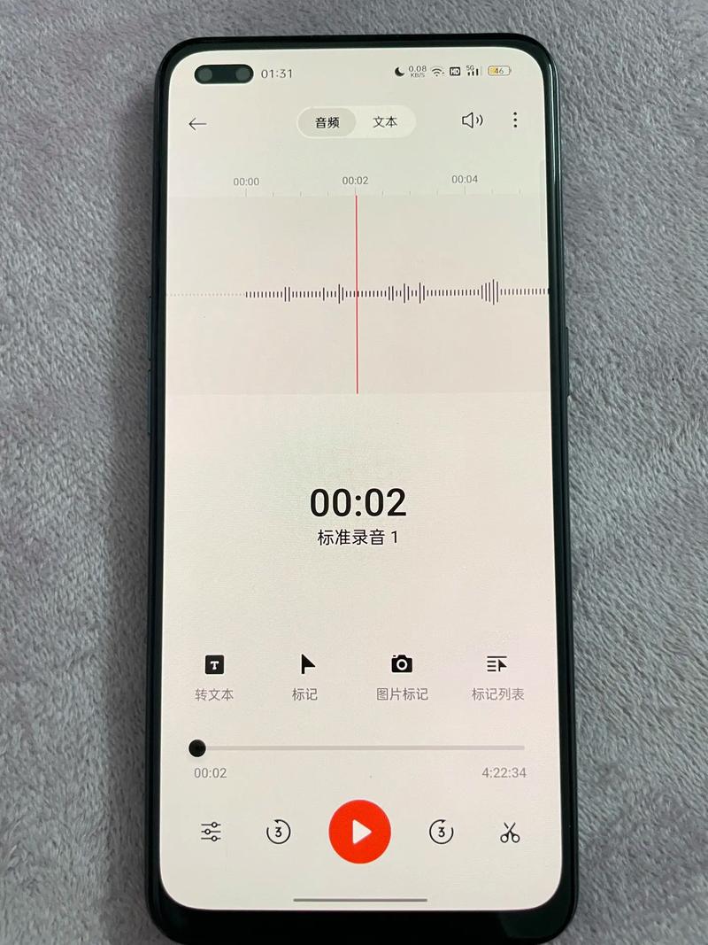 手机录音没声音了如何恢复