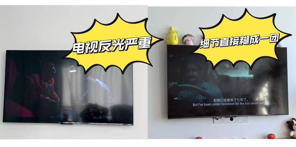 电视一部分屏幕暗