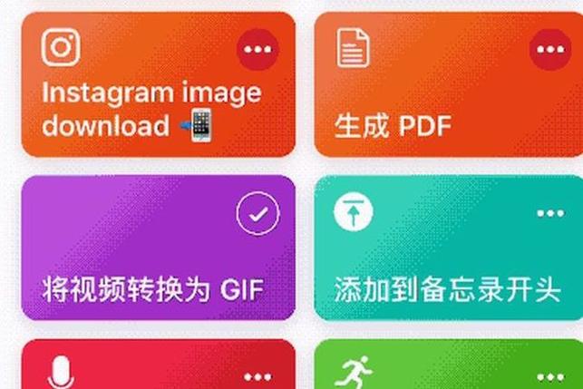 科技捷径库