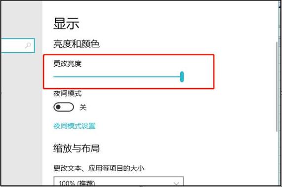 海信电视在哪里调节屏幕亮度