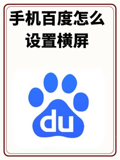 为啥手机一横屏就黑了