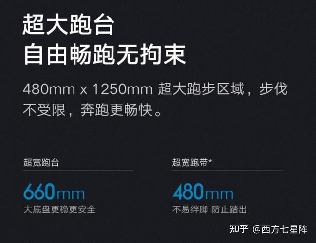小米跑步机怎么使用教程