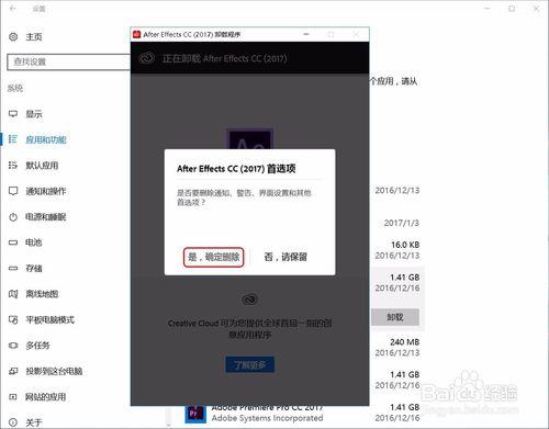 ae的cep套件无法加载怎么办