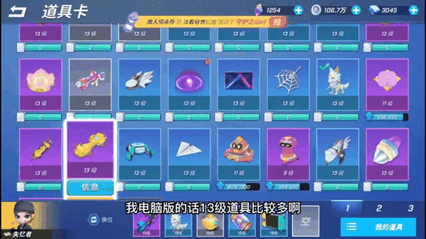 逃跑吧少年什么时候可以分解道具卡