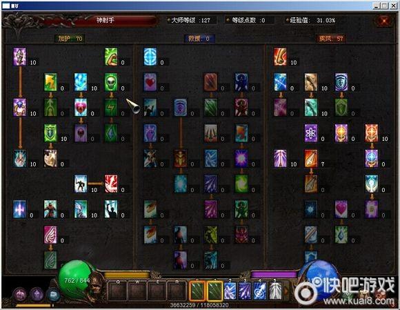 奇迹103敏弓F7设置