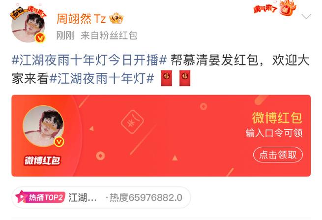 口令红包最新口令整人