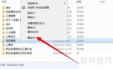 oppo查看隐藏文件夹