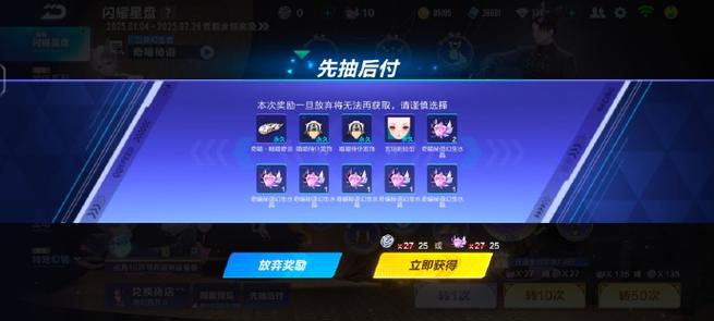 QQ飞车小号网