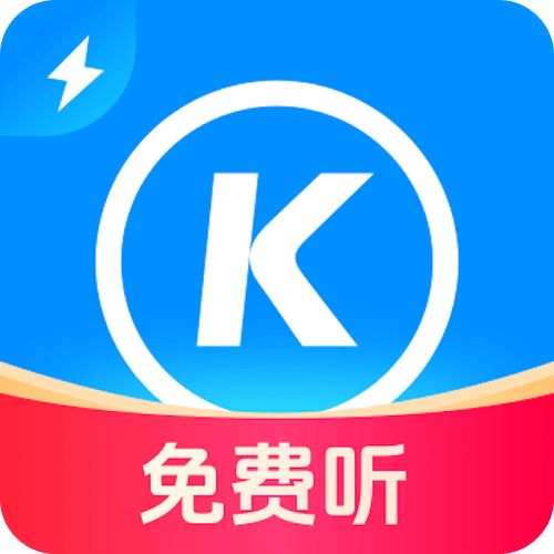 酷狗破解版app