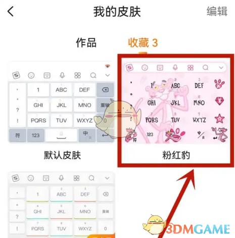 搜狗输入法v19.0.1官网最新版本介绍