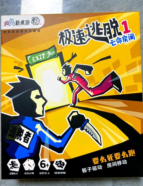 急速逃脱有漏吗?