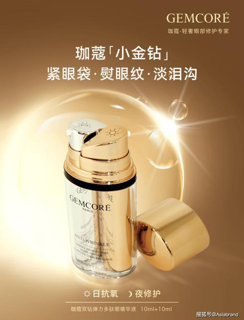 珈蔻官网