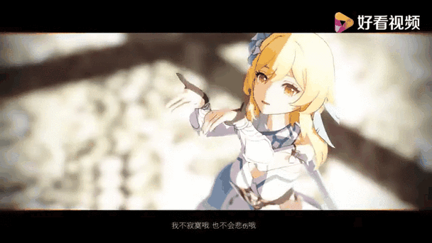原神荧受击音效