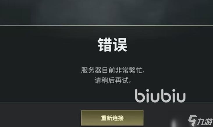 绝地求生老是网络延迟检测怎么解决