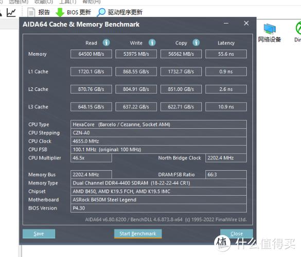 ddr3能超频到多少