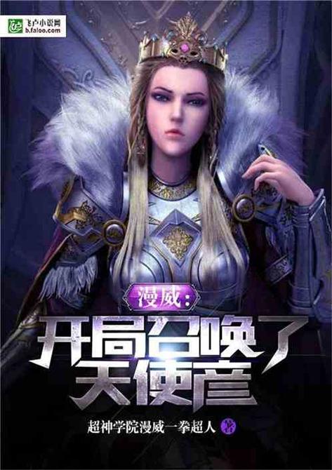 免费全本小说仙海渔场
