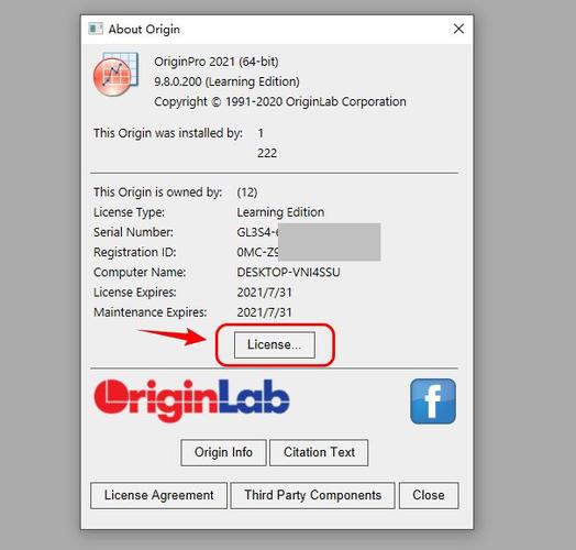 origin序列号哪里查看
