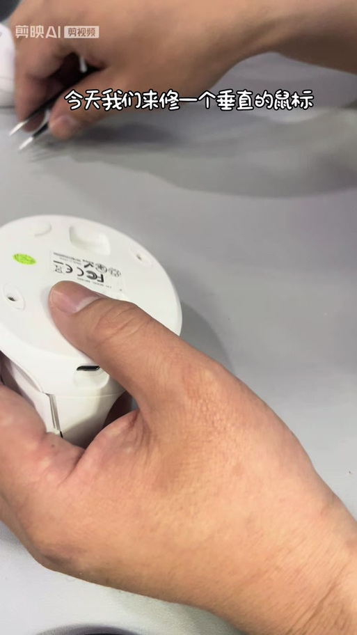 蓝牙鼠标配对了没反应