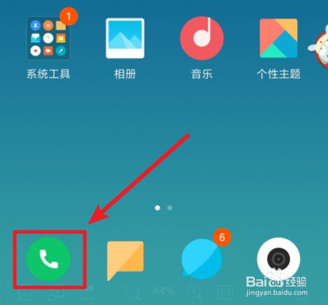 小米短信特别提醒截图2