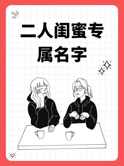 柚子的网名昵称
